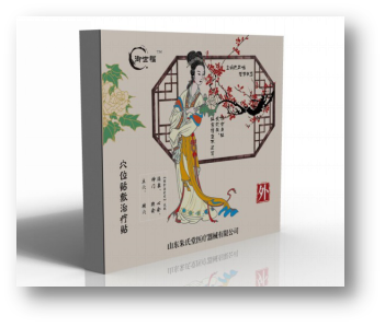 失眠貼全國(guó)招商