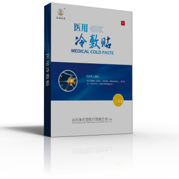 御世杏林醫(yī)用冷敷貼（透皮貼）全國招商