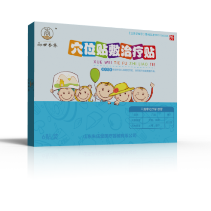 膏藥廠家直銷穴位貼敷治療貼（小兒感冒）全國招商