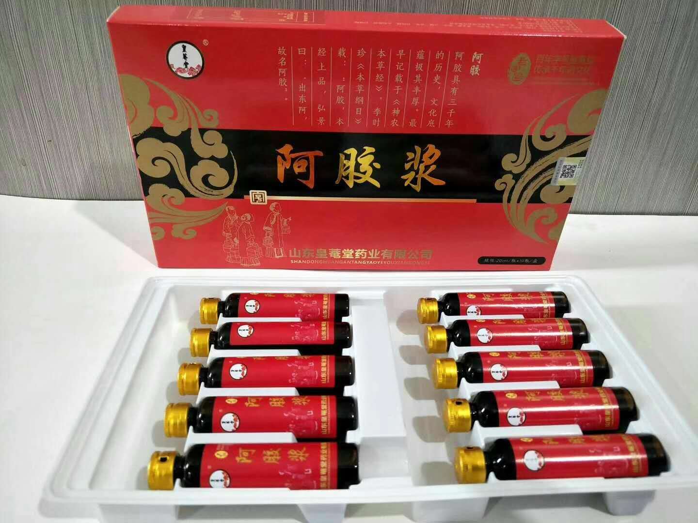 阿膠漿口服液 傳統(tǒng)配方 滋補(bǔ)養(yǎng)顏 調(diào)理身體 招商代理 貼牌加工