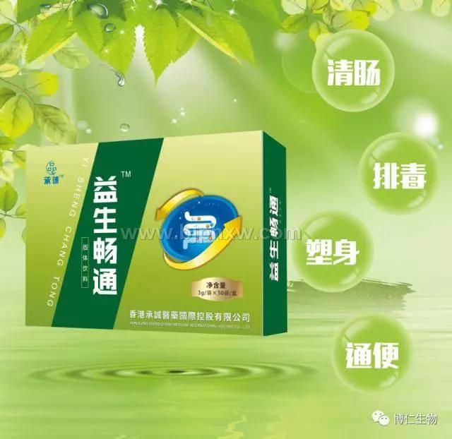 益生暢通3種益生菌3種益生元的完美結(jié)合。另提供ODM/OEM貼牌代加工服務