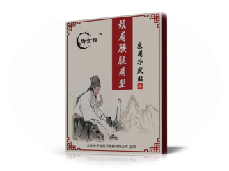 御世福醫(yī)用冷敷貼（綜合型）