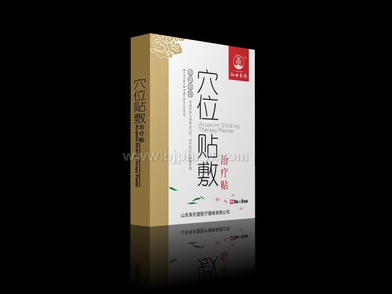 穴位貼敷治療貼（骨科）