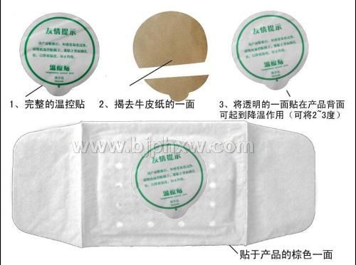 隔物灸貼，臨床隔物灸