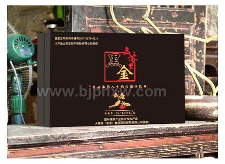 打通微循環(huán)專利產品“烏蘇里黑金”