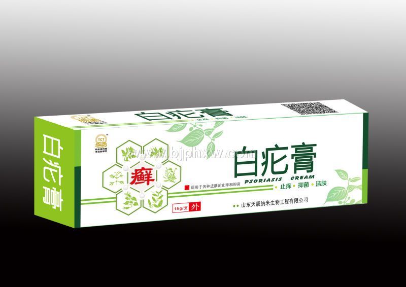 白疕膏——皮癬、腳癬，體癬，神經(jīng)性皮炎，牛皮癬,皰疹，股癬。