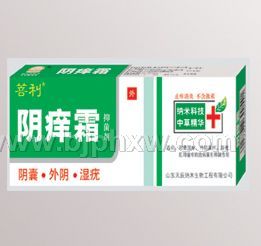 陰癢霜：主治外陰瘙癢，尖銳濕疣，濕疹，肛周瘙癢，淡紅色丘疹，陰囊潮濕，瘙癢，外陰濕癢