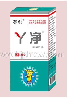 丫凈產(chǎn)品，腳氣，腳癬，腳底水泡，瘙癢，香港腳，角質(zhì)增厚