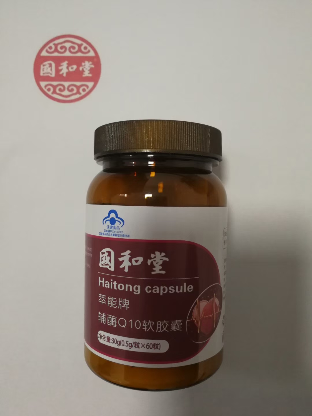 輔酶Q10軟膠囊