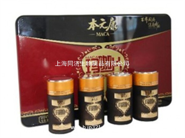 本元康瑪咖片