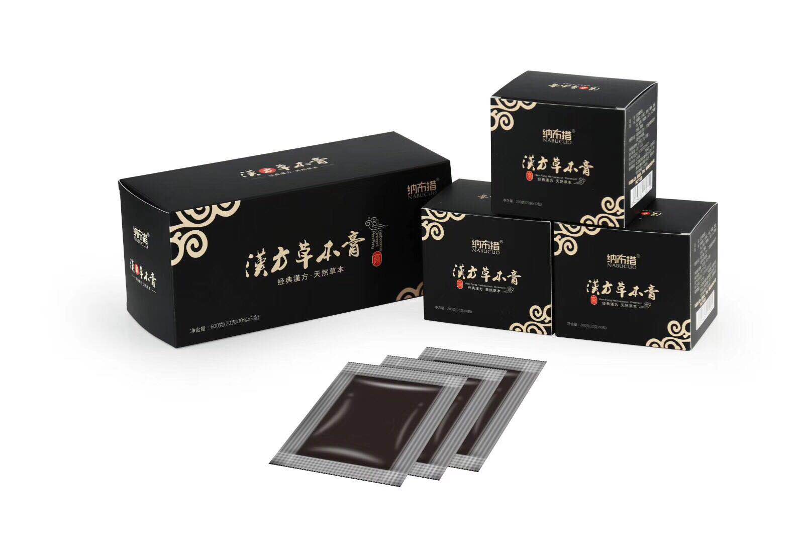 新品微商渠道漢方草本膏軟包膏滋OEM 現(xiàn)貨全國批發(fā)供應