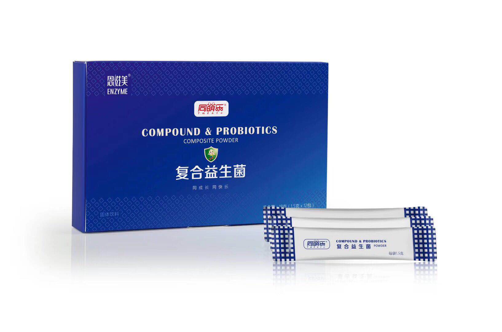 復合益生菌粉代工 復合益生菌價格-批發(fā) 廠商全區(qū)域招商