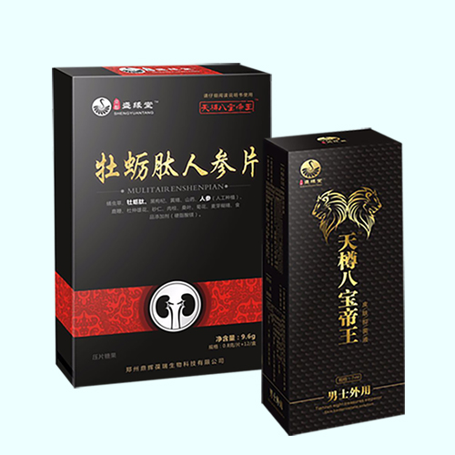 天樽八寶帝王