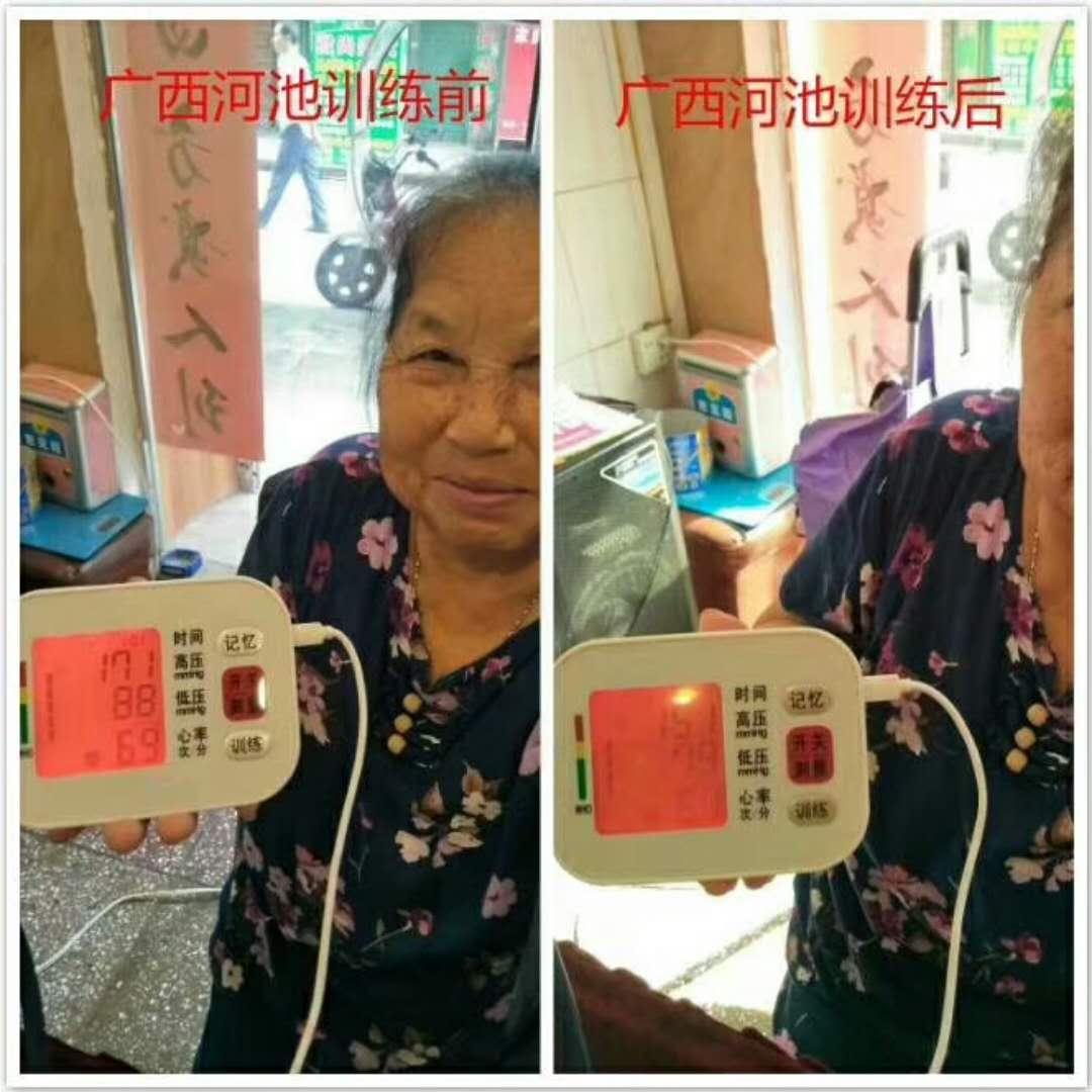多功能電子血壓計(jì)（訓(xùn)練型）
