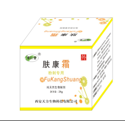 膚康霜（粉刺專用）
