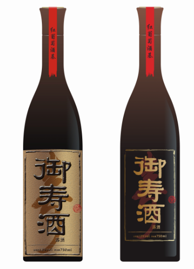 御壽酒/國(guó)內(nèi)首款國(guó)醫(yī)大師組方養(yǎng)腎紅酒