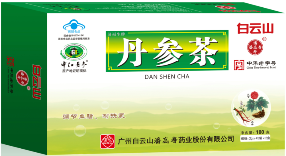 丹參茶