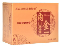 內金山楂湯