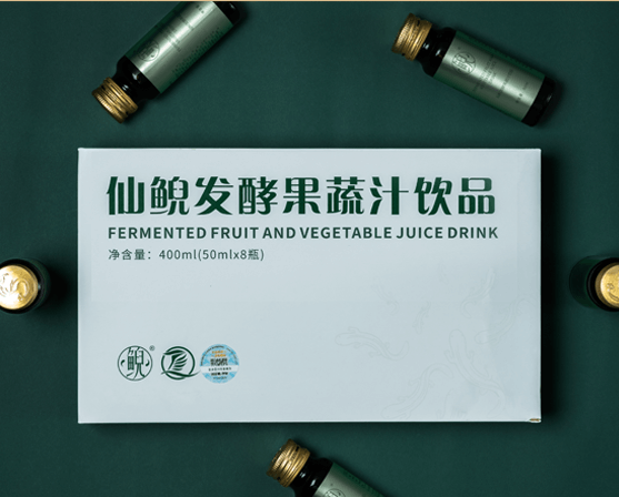 仙鯢·發(fā)酵果蔬汁飲品