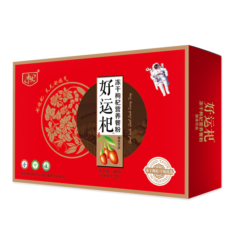好運(yùn)杞凍干枸杞營養(yǎng)餐粉