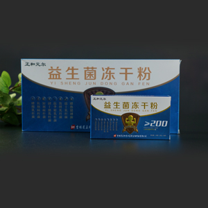 正和元爾益生菌凍干粉