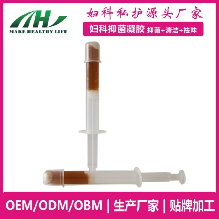 麥禾林婦科凝膠NG 私護(hù)保養(yǎng)生殖保養(yǎng)oem代加工