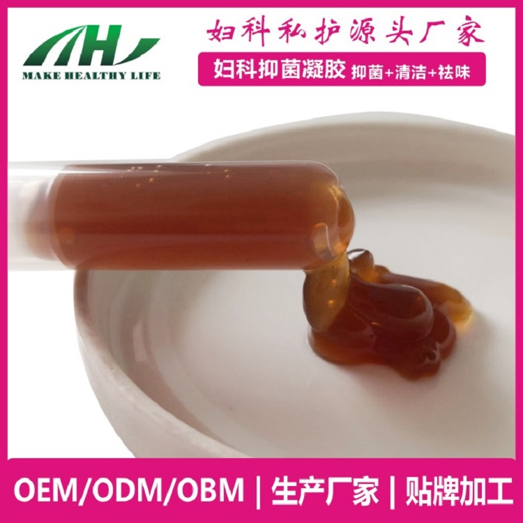 麥禾林婦科凝膠NGJZ 私護(hù)養(yǎng)護(hù)生殖滋養(yǎng)oem代加工