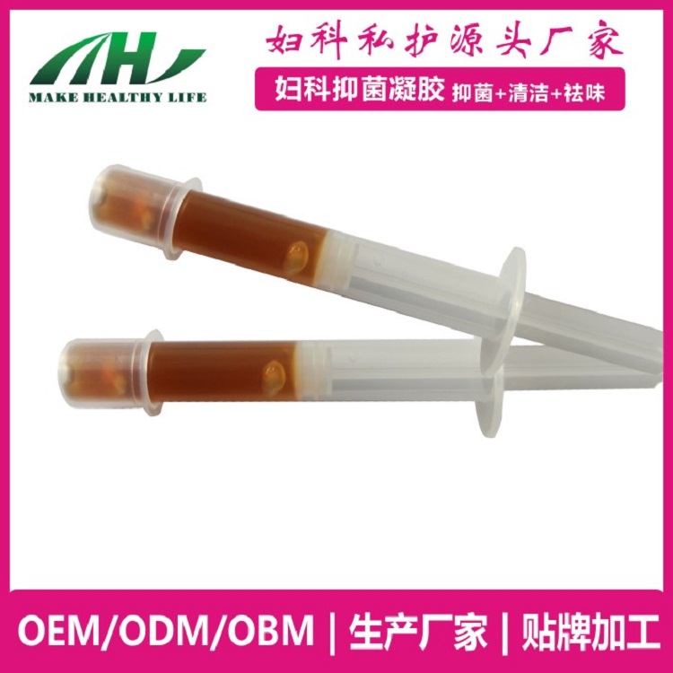 麥禾林婦科凝膠JZSY 私護(hù)滋養(yǎng)oem代加工
