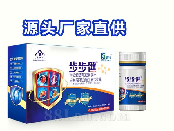 步步健軟骨素氨糖骨碎補膠原蛋白維生素C