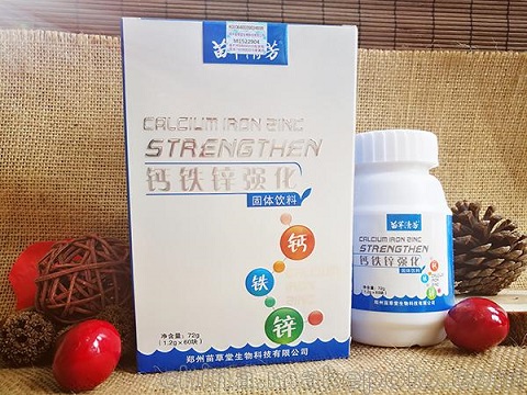 苗草清芳鈣鐵鋅強化固體飲料