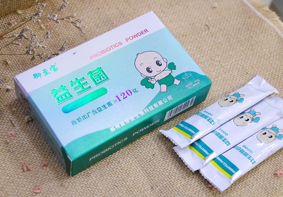 御至寶益生菌復合固體飲料120億