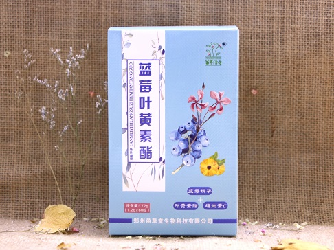 苗草清芳藍莓葉黃素脂片