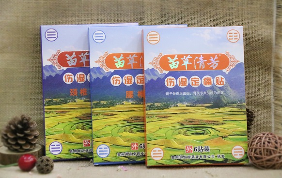 苗草清芳傷濕定痛貼系列（腰椎型、頸椎肩周型）6貼