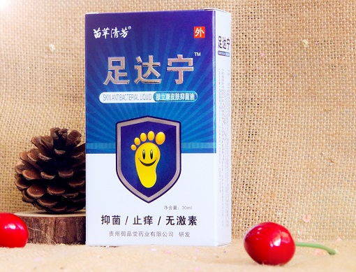 苗草清芳足達(dá)寧抑菌液