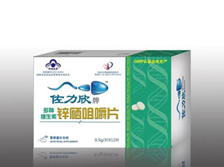 佐力欣牌多種維生素鋅硒咀嚼片