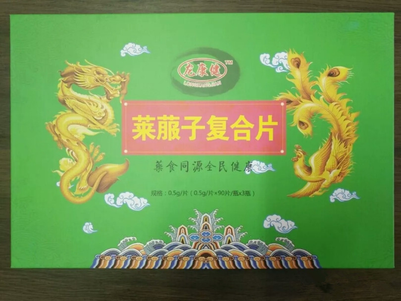 萊菔子復(fù)合片，肝膽結(jié)石，酒精肝脂肪肝
