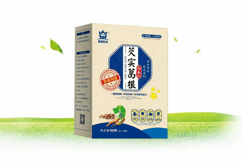 芡實(shí)葛根