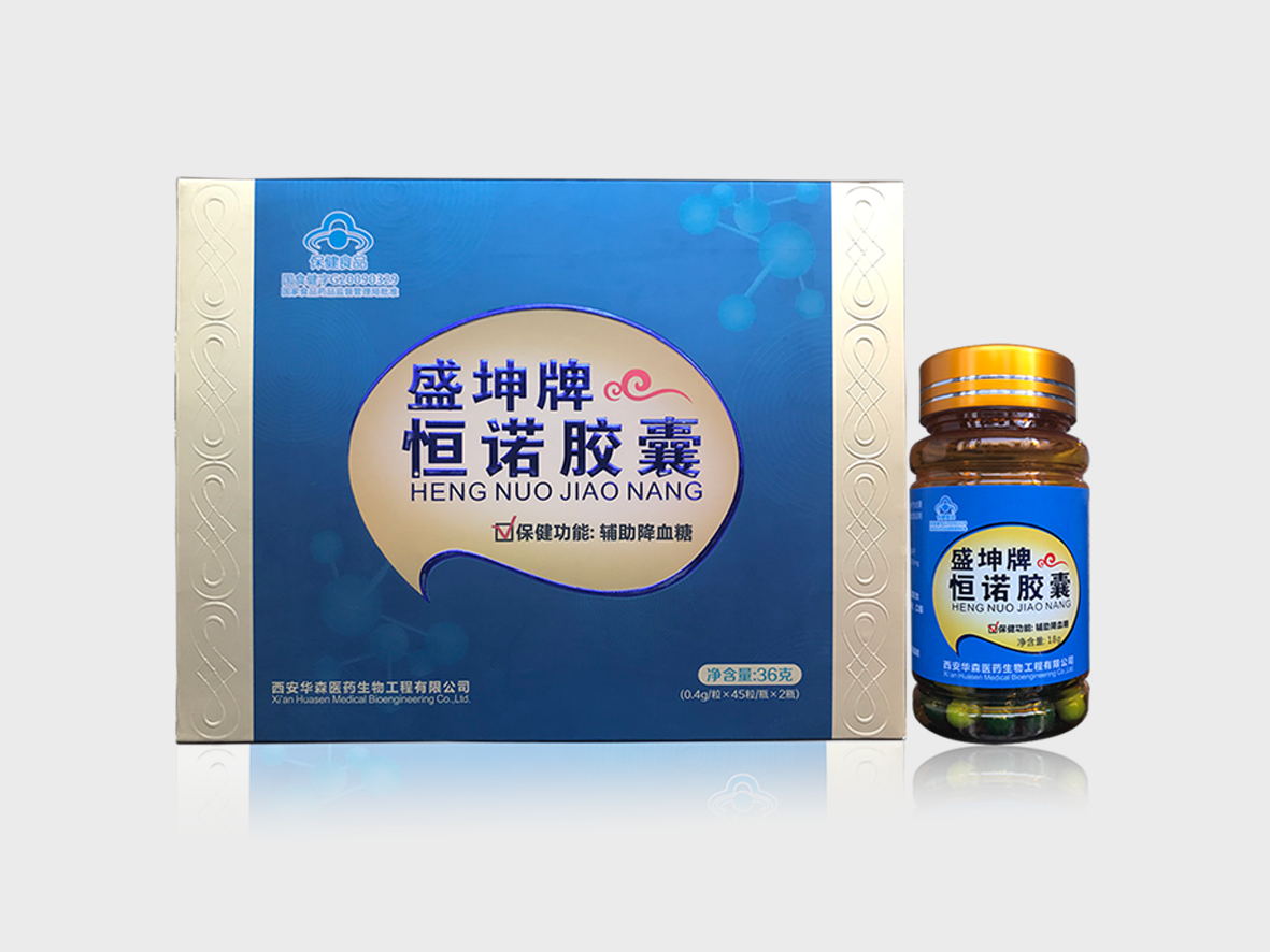 恒諾