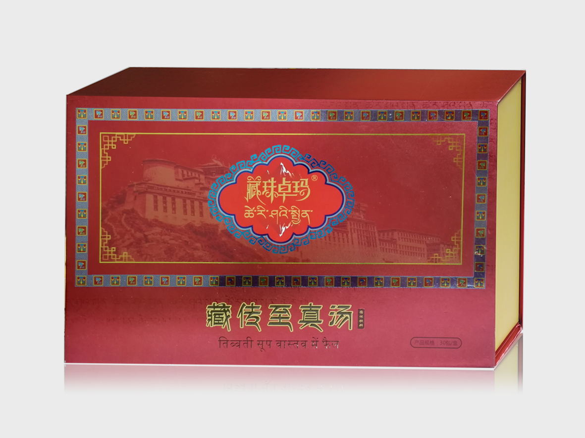 藏傳至真湯