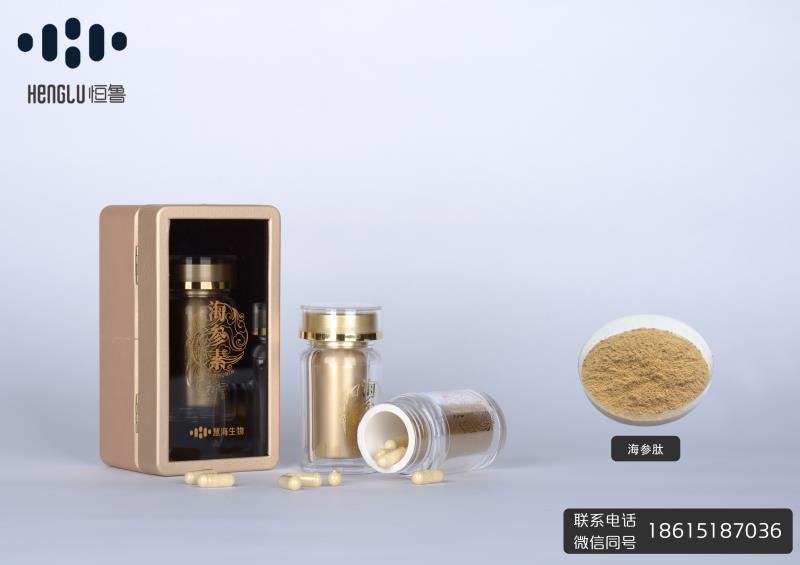 保證優(yōu)質(zhì)正品海參肽，180—300道爾頓