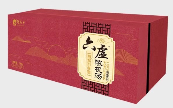 六虛農(nóng)機湯