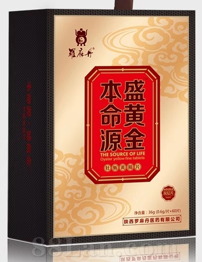 九曲頭、老醋膏
