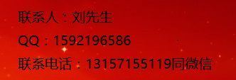 成都消防展會