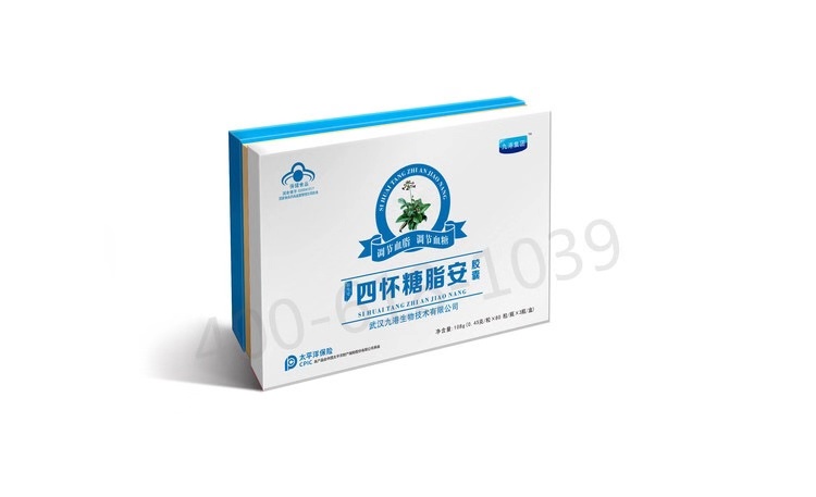 九港集團(tuán)四懷糖脂安雙功能降血脂，降血糖