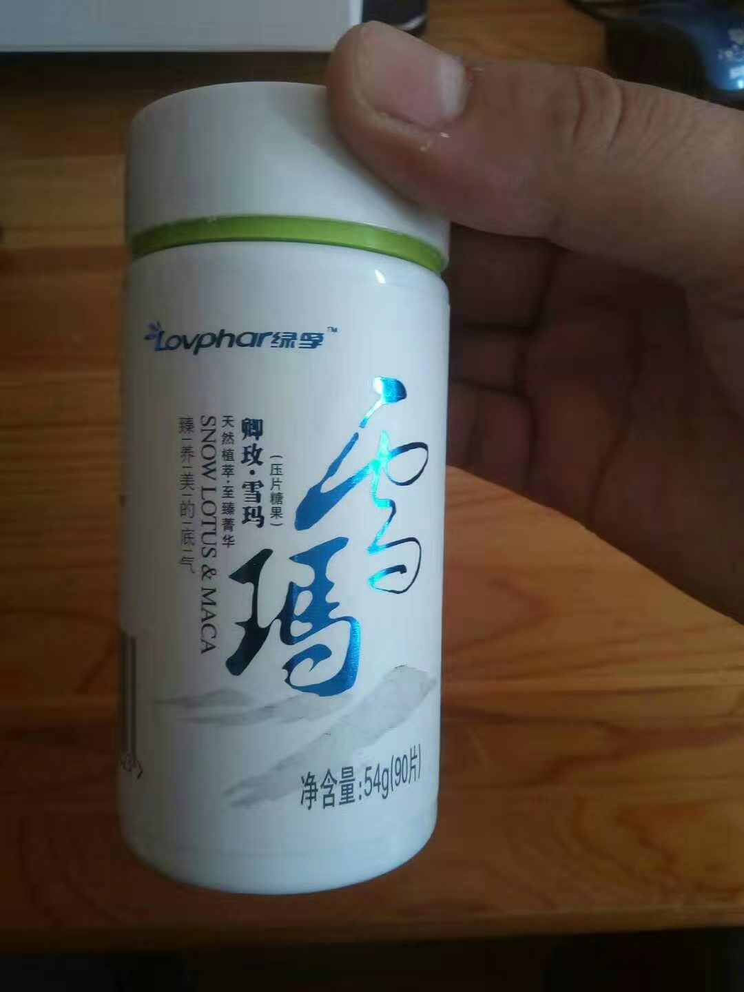 卿玫.雪瑪 壓片糖果