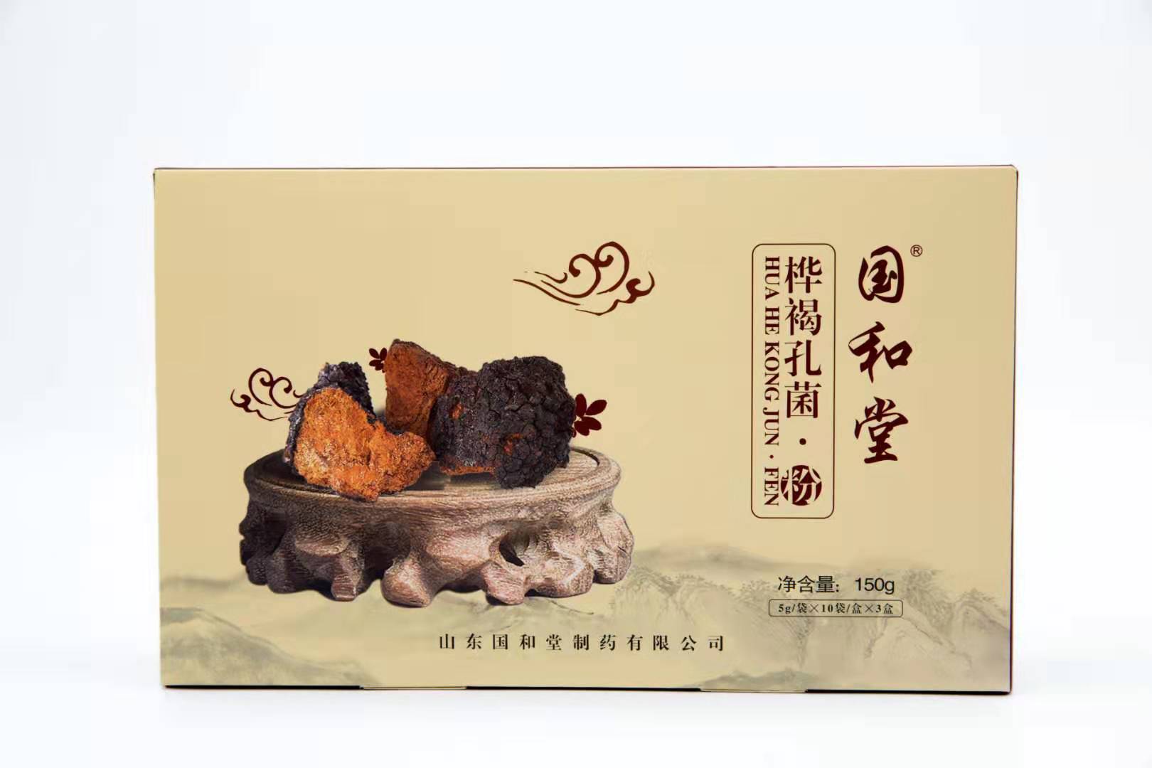 樺褐孔菌粉