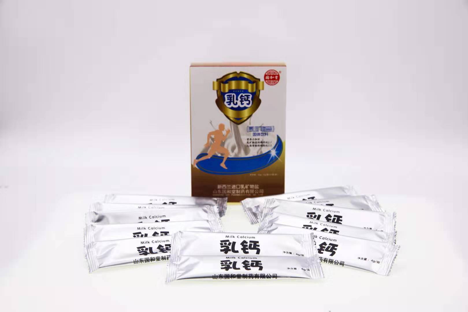 乳鈣