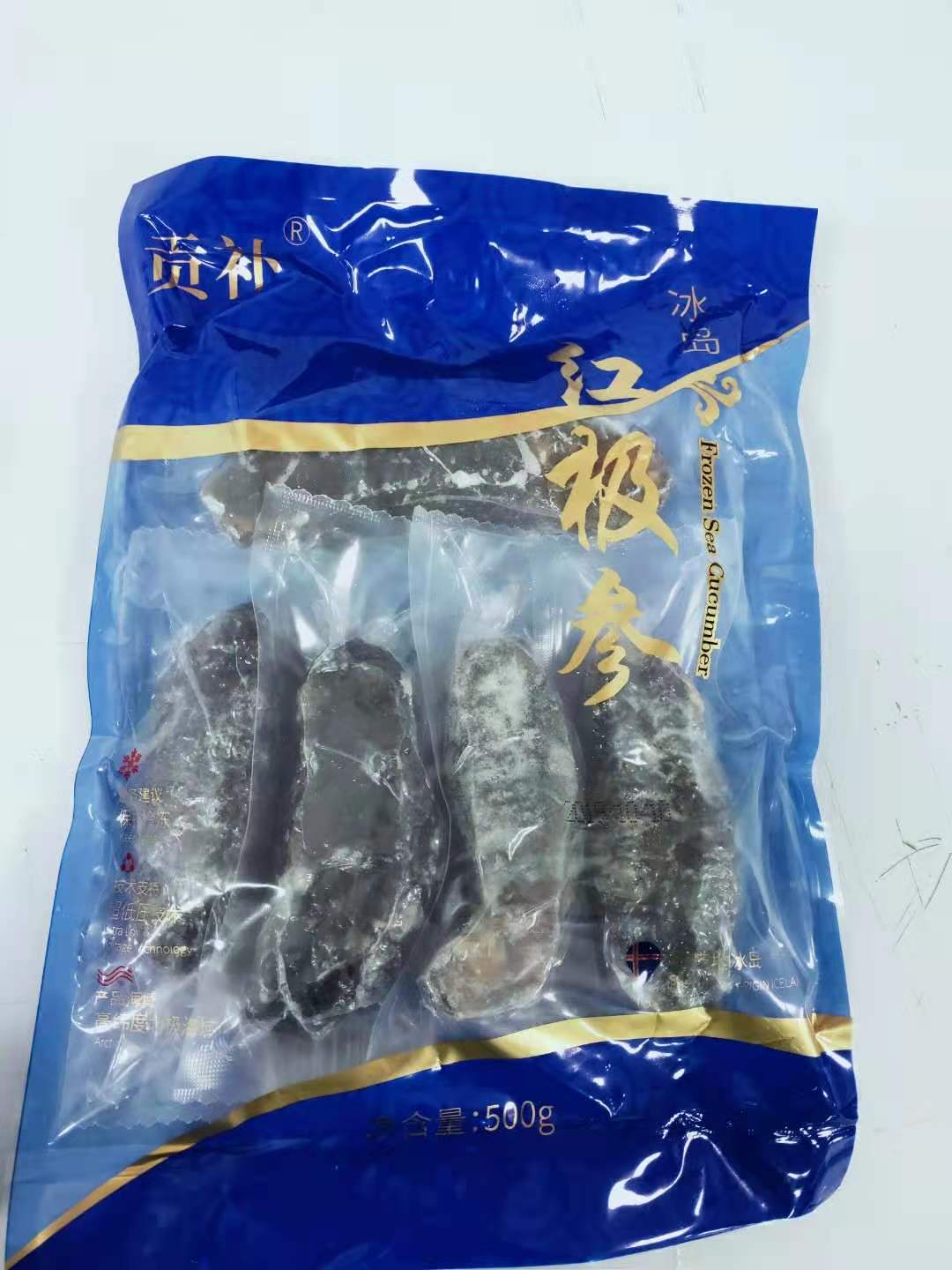 即食野生海參