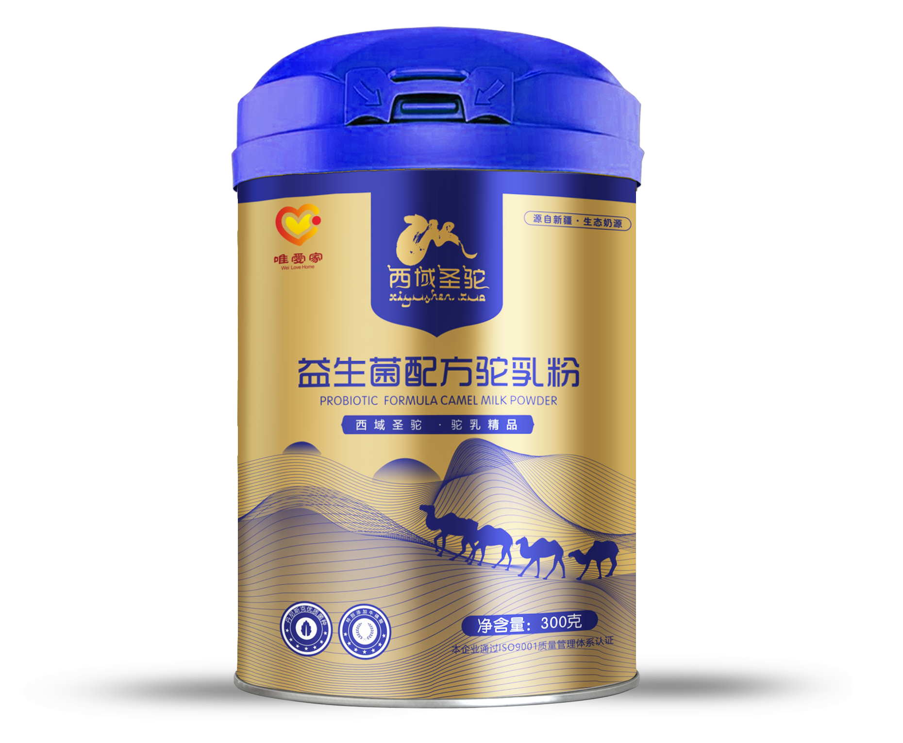 西域圣駝益生菌配方駝乳粉