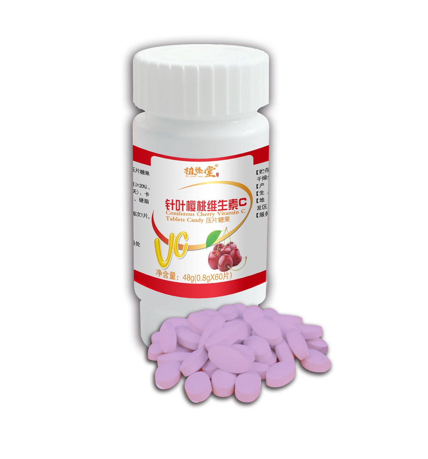 植物來(lái)源維生素C貼牌代加工、OEM/ODM、粉劑、片劑、液體